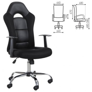 Кресло офисное BRABIX Fusion EX-560 в Нижнекаменке - nizhnekamenka.mebel54.com | фото