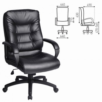 Кресло офисное BRABIX Supreme EX-503 в Нижнекаменке - nizhnekamenka.mebel54.com | фото